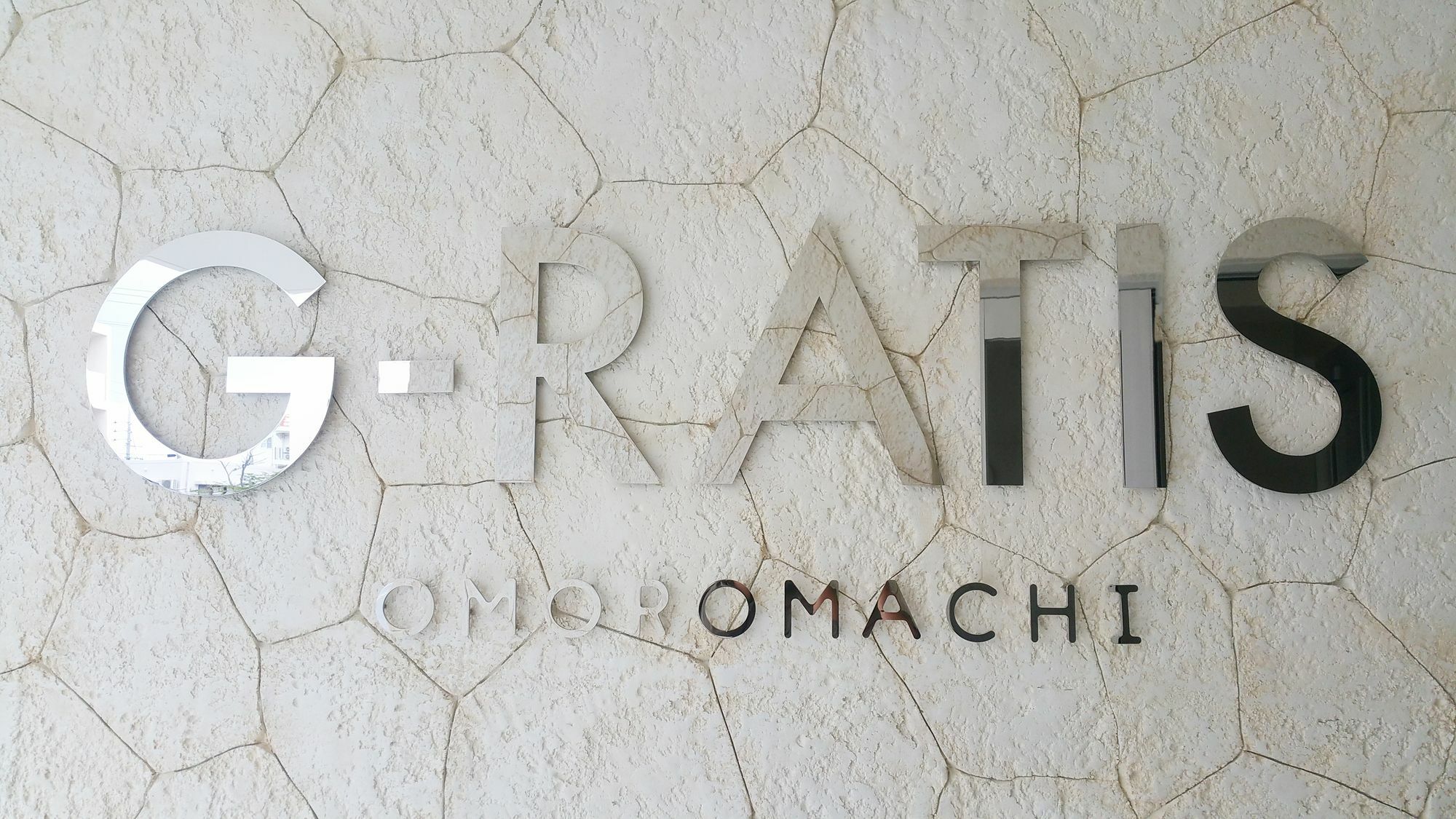 G-Ratis Omoromachi Aparthotel Naha Kültér fotó